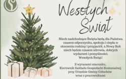 Zdjęcie do &lrm;Wesołych Świąt!
